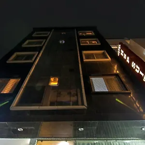 Hotel Hsp At Delhi Airport, New Delhi